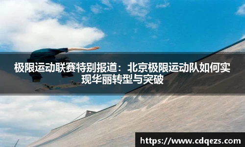 易游m6