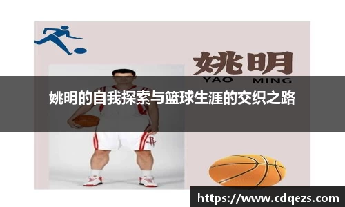 易游m6