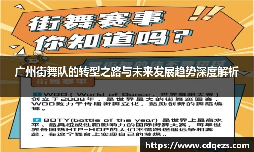 易游yy体育