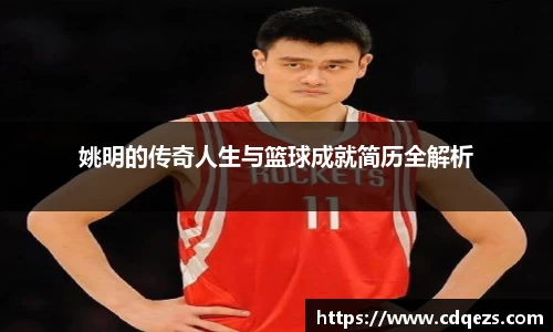 米乐YY易游