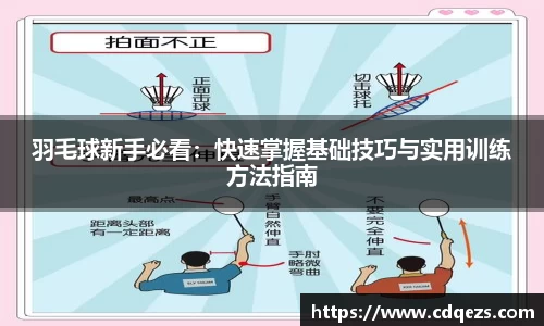 米乐YY易游