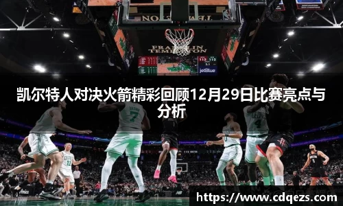 易游yy体育