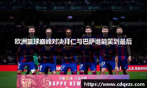 YY易游体育