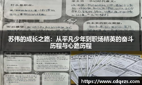 易游m6