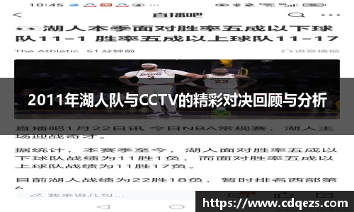 易游yy体育