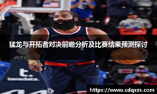 易游yy体育