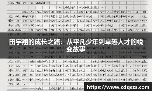 YY体育