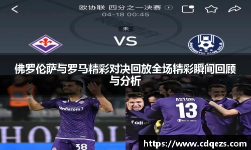im电竞·电子竞技平台