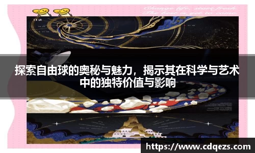 im电竞平台