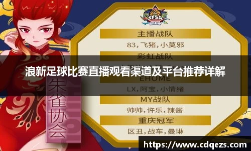 im电竞·电子竞技平台