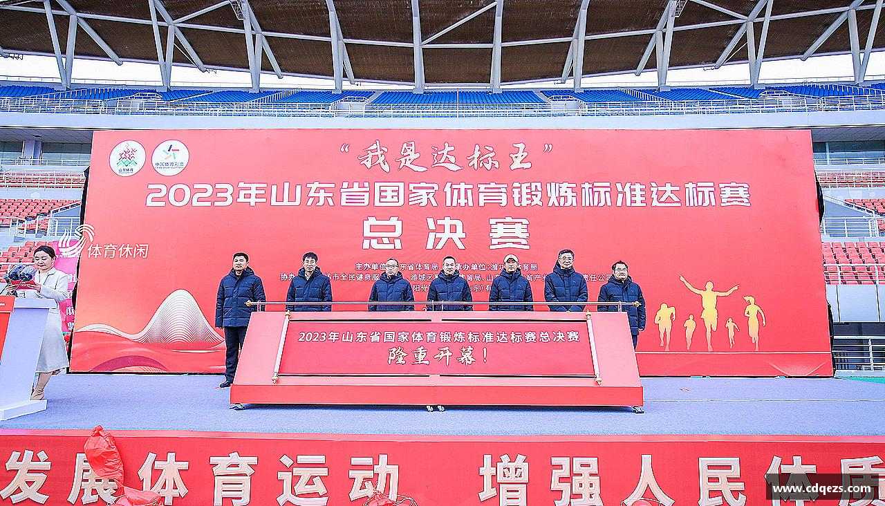 挑战颠峰，践行拼搏